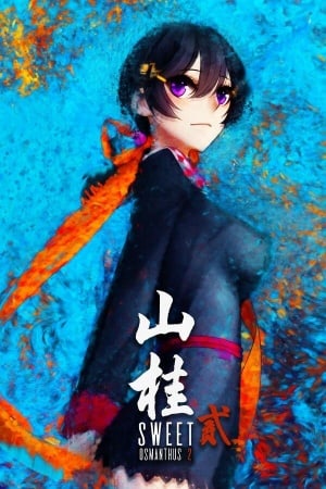 Shan Gui II: Sweet Osmanthus II Poster