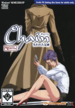 Chain: The Lost Footprints Poster