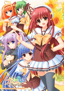 Shuffle! Poster
