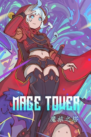 Mage Tower Poster
