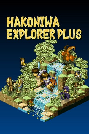 Hakoniwa Explorer Plus Poster