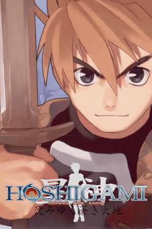 Hoshigami: Ruining Blue Earth Poster