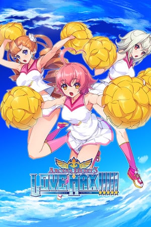 Arcana Heart 3 LOVE MAX! Poster