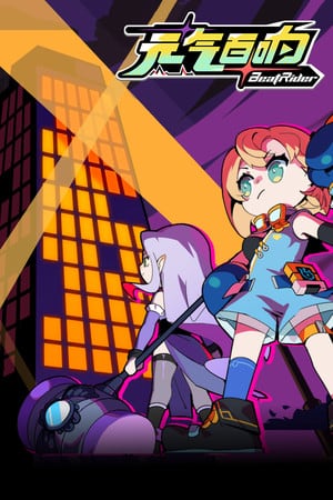 BeatRider Poster