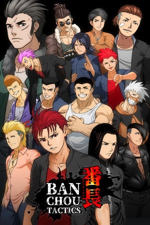 BANCHOU TACTICS Poster