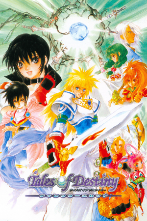 Tales of Destiny: Directors Cut