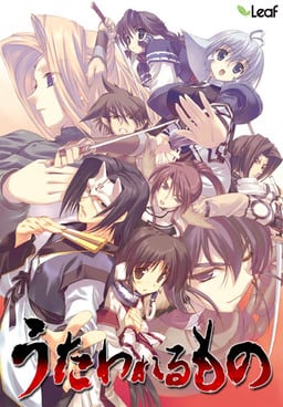 Utawarerumono Poster