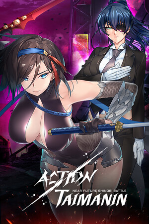 Action Taimanin Poster