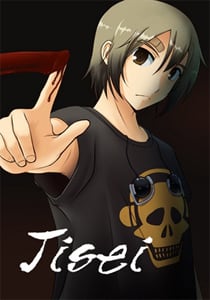 Jisei Poster
