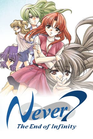 Never 7 - The End of Infinity
