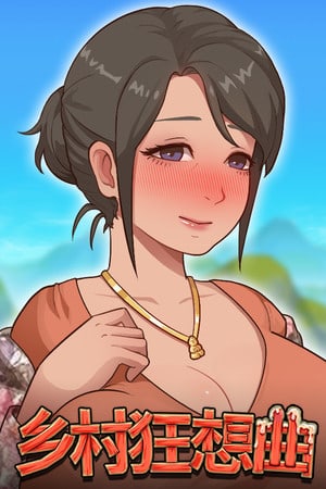 VillageRhapsody Poster