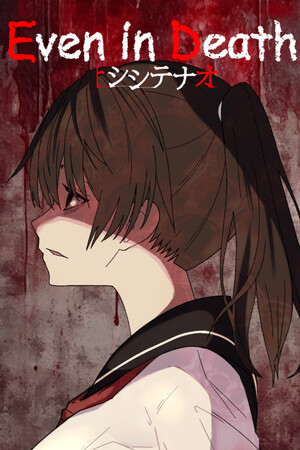 Even in Death Poster