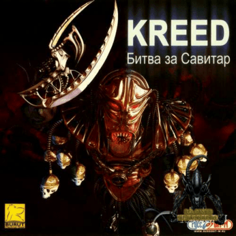 Kreed: Battle for Savitar Poster