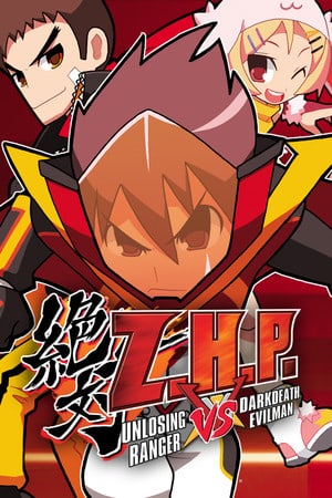 ZHP: Unlosing Ranger vs. Darkdeath Evilman Poster