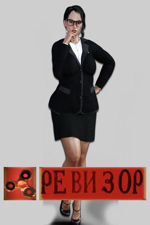 Revizor Poster