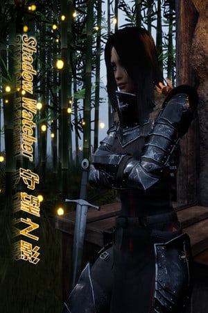 Shadow Watcher Poster