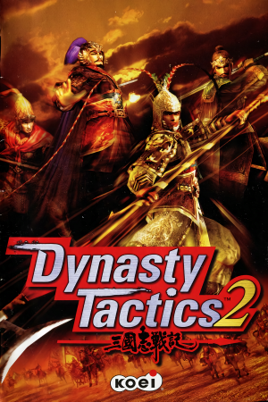 Dynasty Tactics 2 Poster