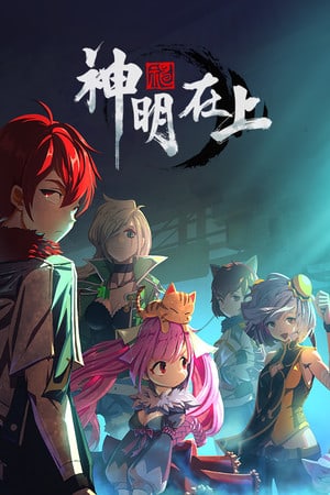 Zengeon Poster