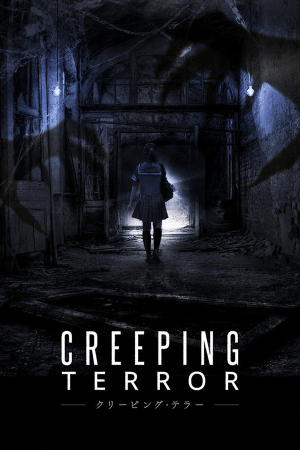 Creeping Terror Poster