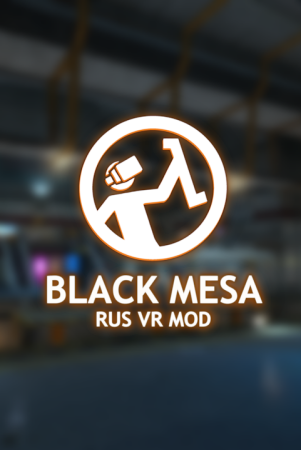 Black Mesa - RUS VR MOD Poster