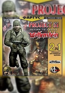 Return to Castle Wolfenstein Project 51 Poster