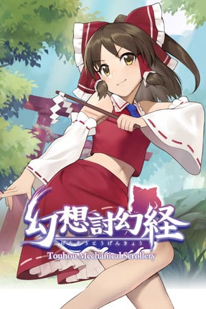 Touhou Mechanical Scrollery Poster