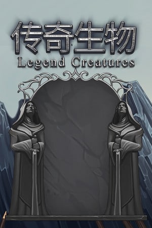 Legend Creatures Poster