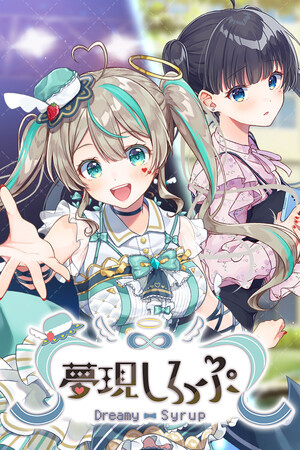 Dreamy Syrup Poster