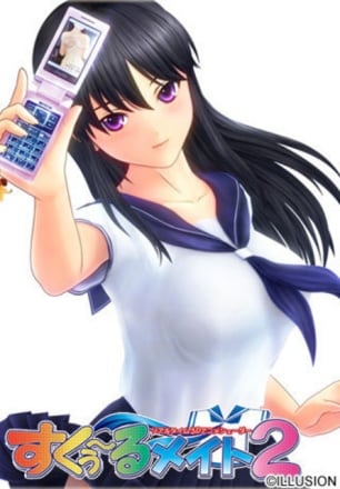 Schoolmate 2 Poster
