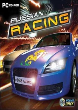 Russian Racing Poster