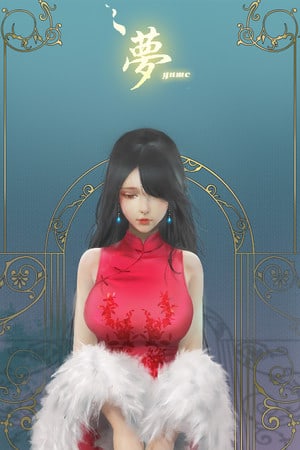 YUME Poster