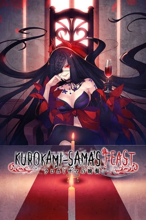 Kurokami-samas Feast Poster