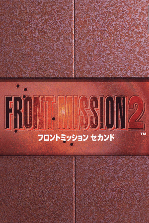 Front Mission 2 Poster