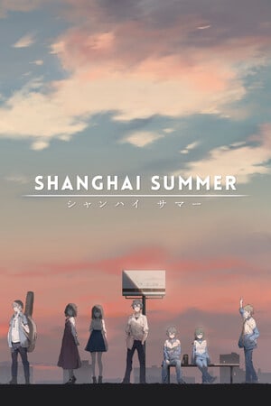 Shanghai Summer Poster