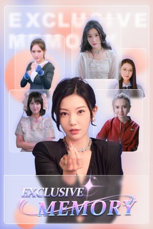 exclusive memory Poster