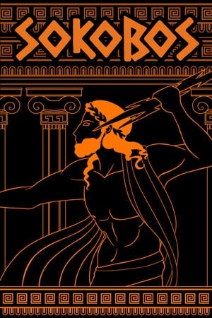 Sokobos Poster