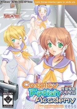 Cosplay Fetish Academy Poster
