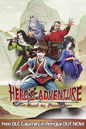 Heros Adventure Poster