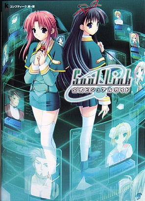 Soul Link Poster