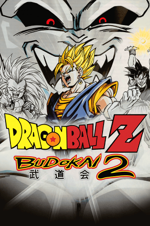 Dragon Ball Z: Budokai 2 Poster
