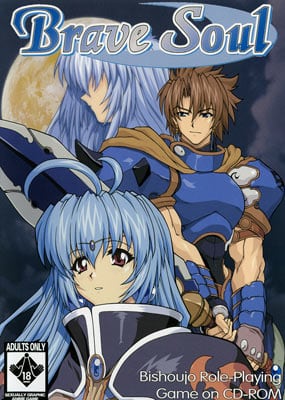 Brave Soul Poster