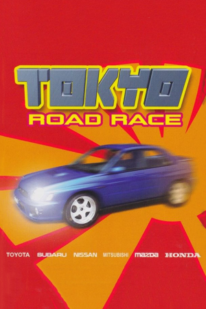 Tokyo Road Race Poster