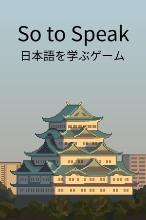 So to Speak Poster
