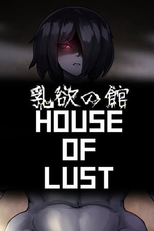 House of Lust Poster