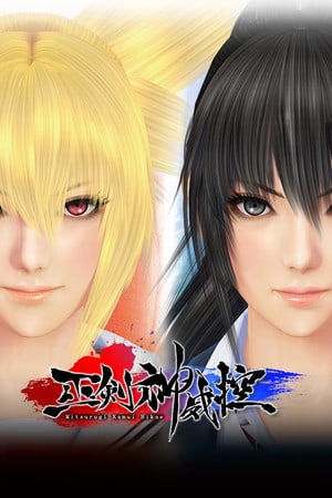 Mitsurugi Kamui Hikae Poster