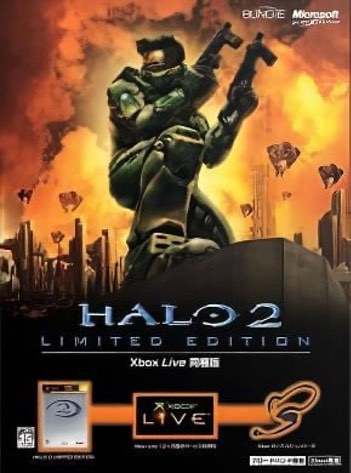 Halo 2 Poster