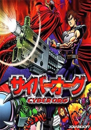 Cyber Org Poster