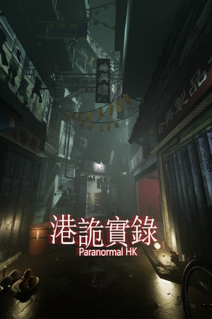 Paranormal HK Poster