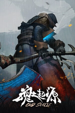 God Souls Poster