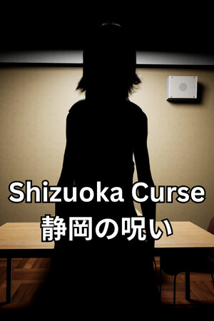 Shizuoka Curse Poster